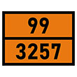 Табличка «Опасный груз 99-3257», Битум (С/О металл, 400х300 мм)